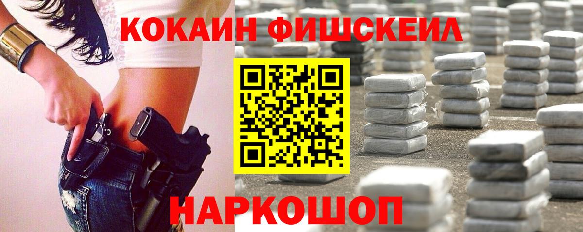 Cocaine Боливия Сафоново