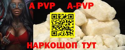 кристаллы Бузулук