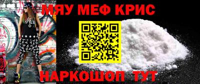 кристаллы Бузулук