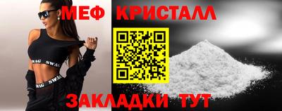 мет Бугуруслан