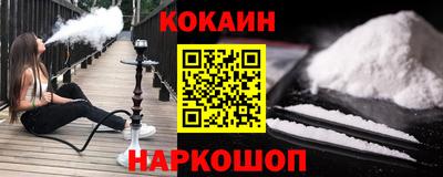 кристаллы Бузулук