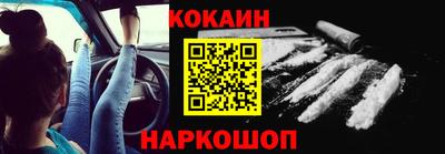 кристаллы Бузулук
