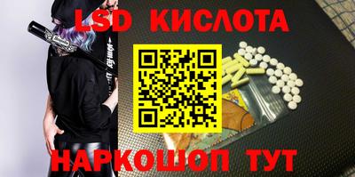 кристаллы Бузулук