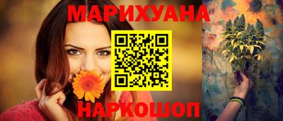 кристаллы Бузулук
