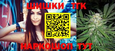 кристаллы Бузулук