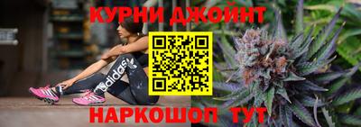 дистиллят марихуана Будённовск