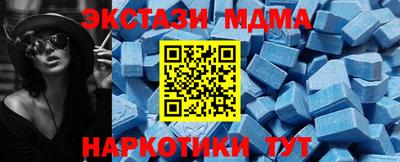 мет Бугуруслан