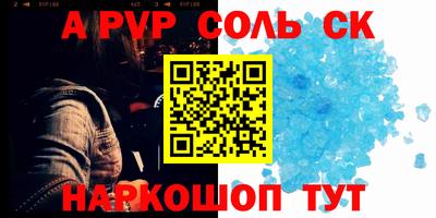 кристаллы Бузулук