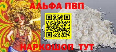 кристаллы Бузулук