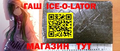 дистиллят марихуана Будённовск