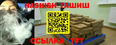 кристаллы Бузулук