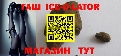 кристаллы Бузулук