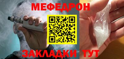 мет Бугуруслан