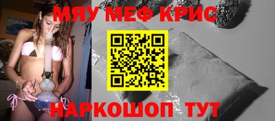 мет Бугуруслан
