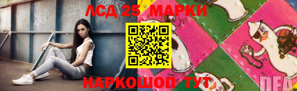 Лсд 25 экстази ecstasy  Лсд 25 экстази  Вход с VPN  Сафоново  LSD-25 экстази ecstasy 
