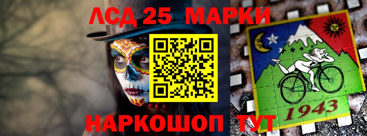 Лсд 25 экстази ecstasy Сафоново