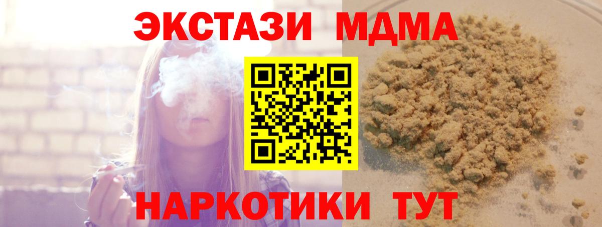 MDMA VHQ Сафоново