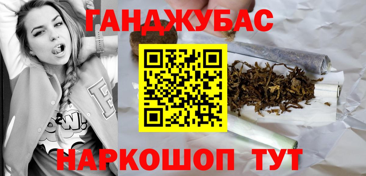 Сафоново  Марихуана MAZAR  Вход с VPN  Марихуана ГИДРОПОН 